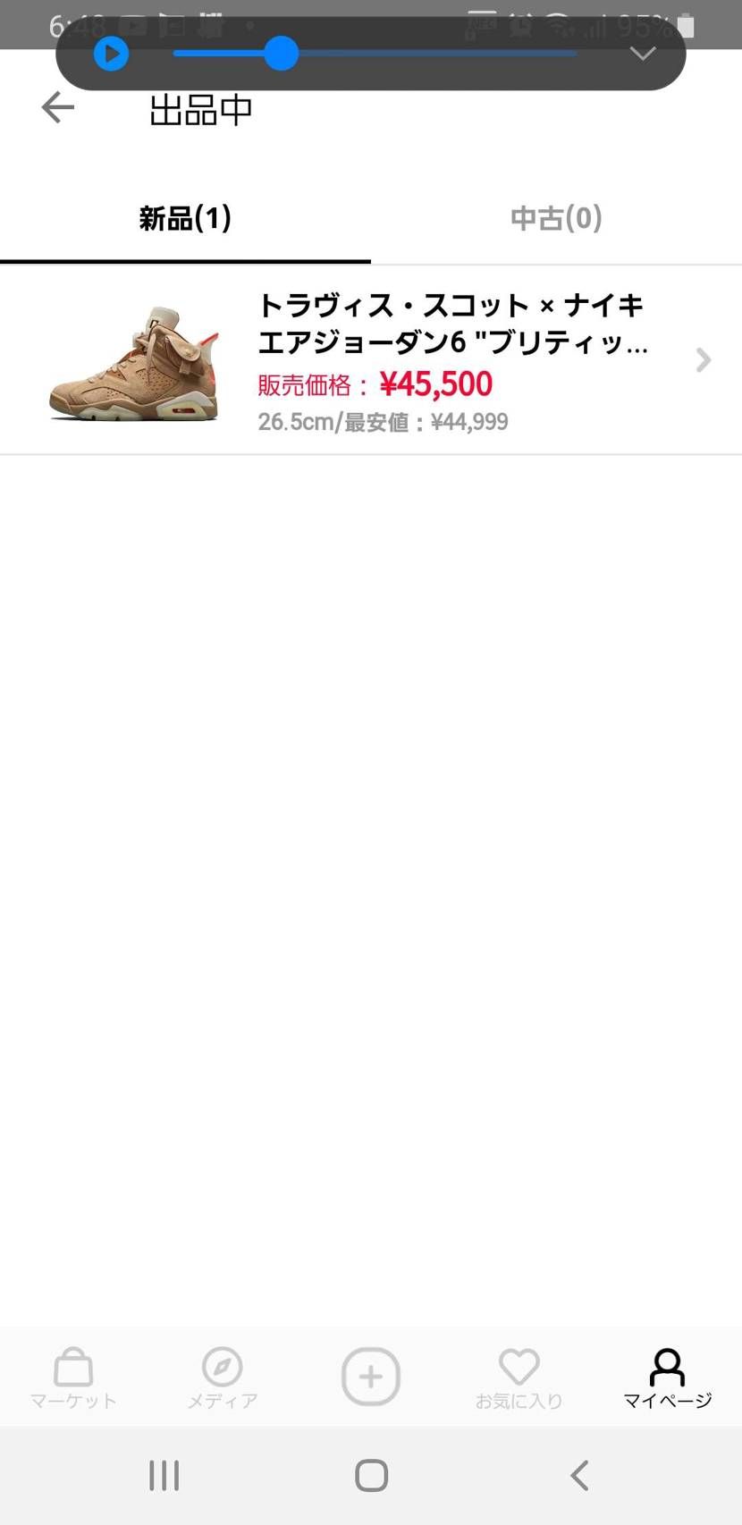 出品してます。
部屋で試着のみしてます😃
興味ある方はご検討お願いします。