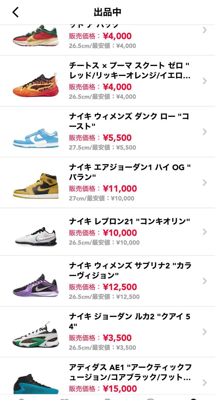 中古出品しております!ご検討よろしくお願いいたします!