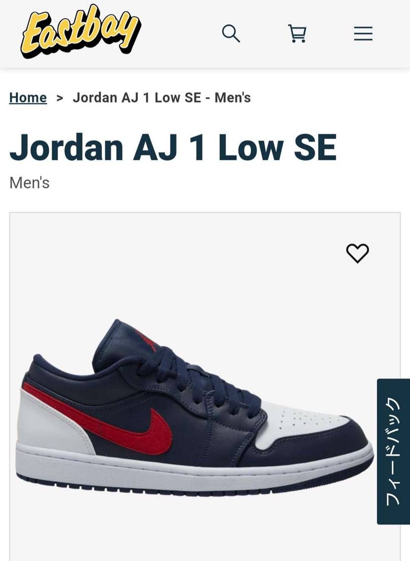 別のサイトで気になってたが、見てる間に売り切れ
さっき、たまたまEastbayで