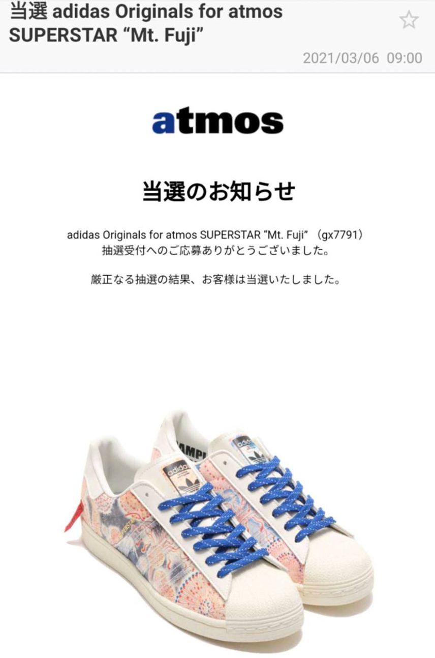 これも当たるとは😅
実物に期待!