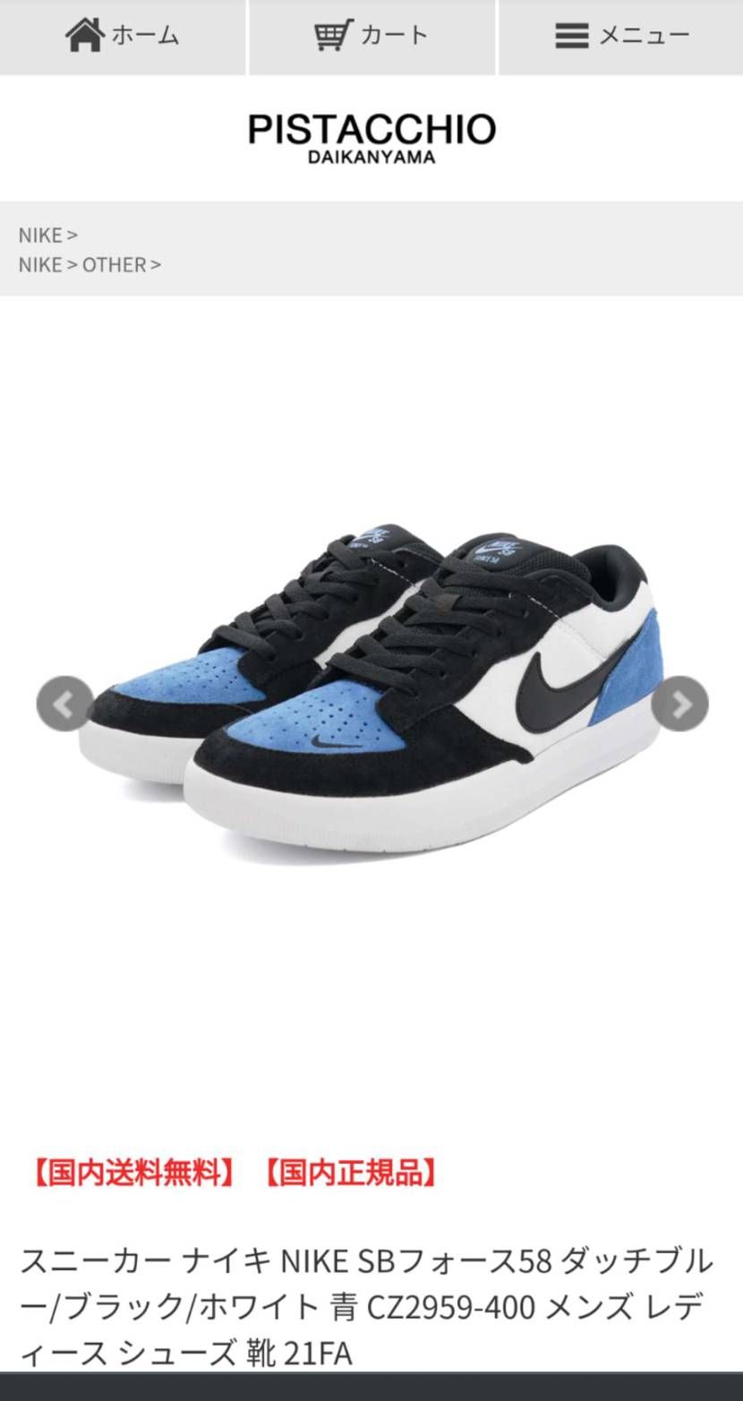 後で買おうと思ってたら、いつの間にか在庫が無くなってて諦めかけてたんですが、PI