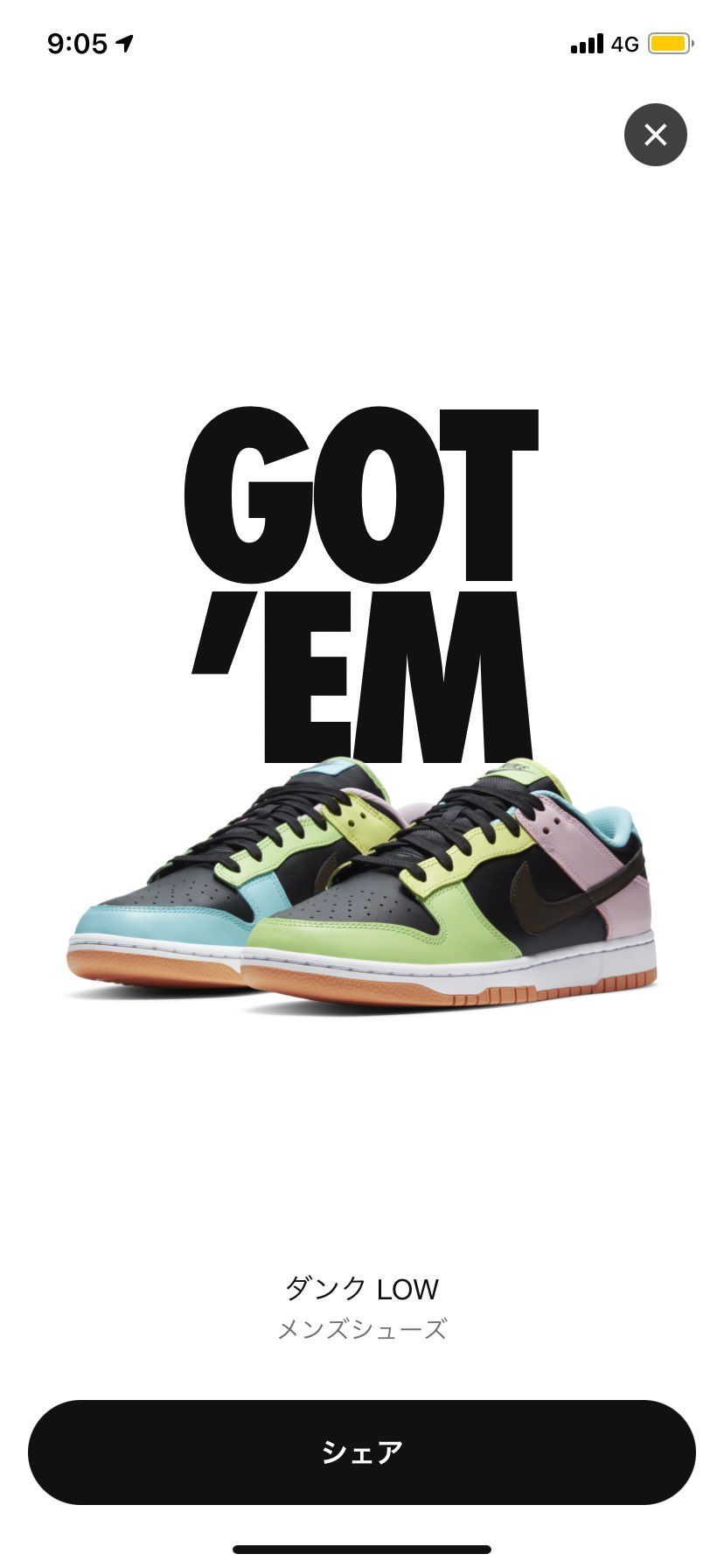 今月、初GDT'EMや