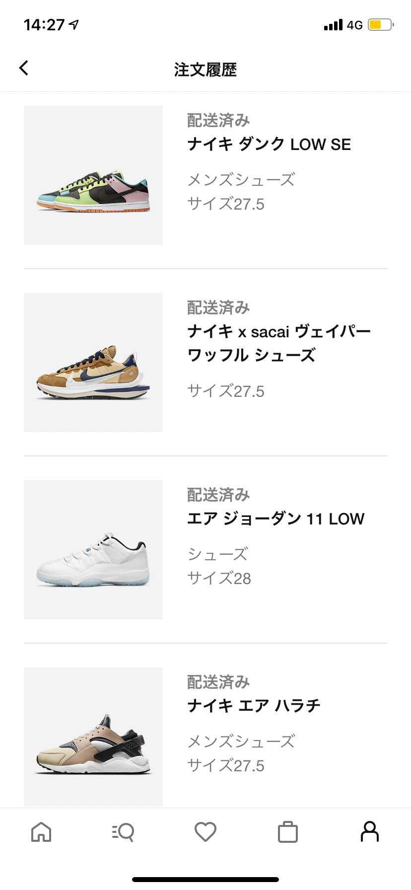 最近何も当たらなんなぁ。
そろそろ当たってくれたっていいのに。