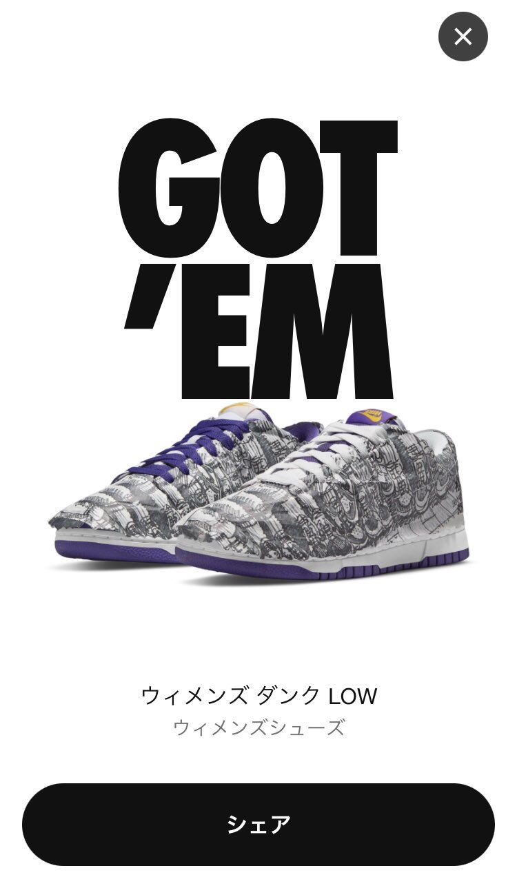 久々ごってむ！あざす！