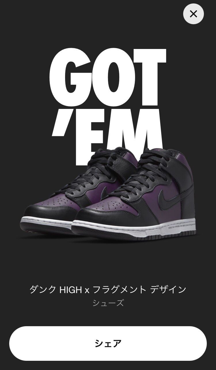 6月初ゲットありがとうございます！
