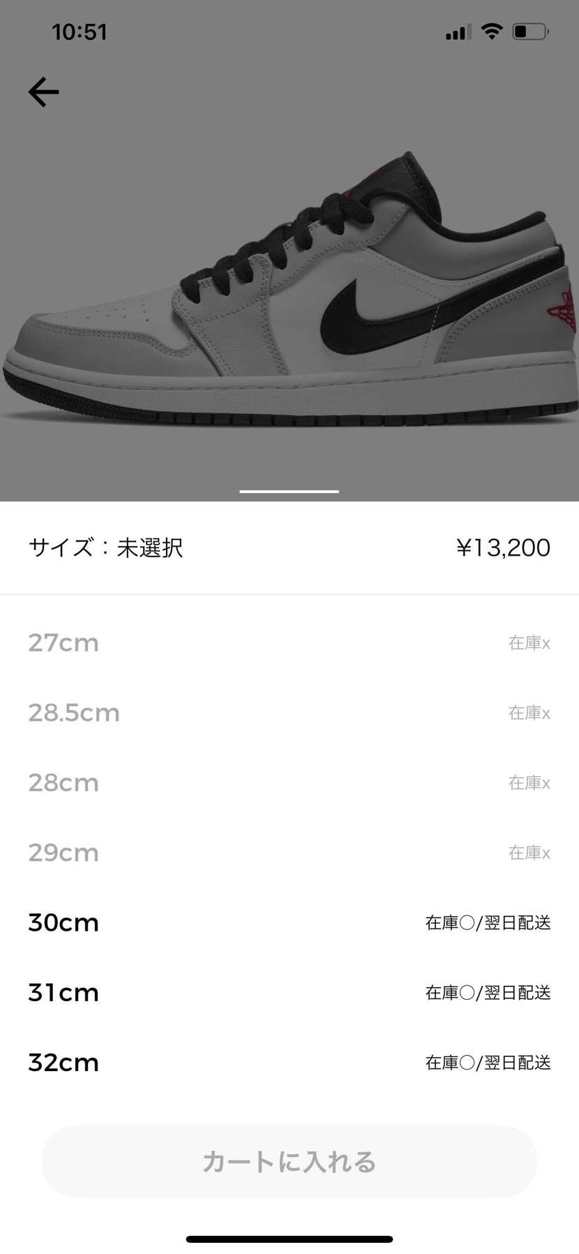 ローもまだありますよ〜
只今、11時前の状況です。
ロー