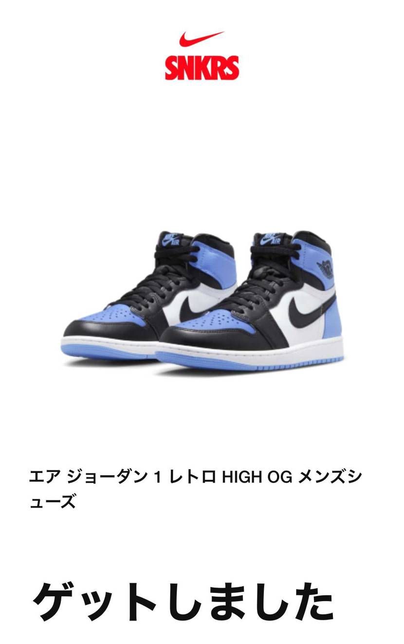 定価爆上がり！！それでも、欲しかったカラーだから嬉しい👍👍