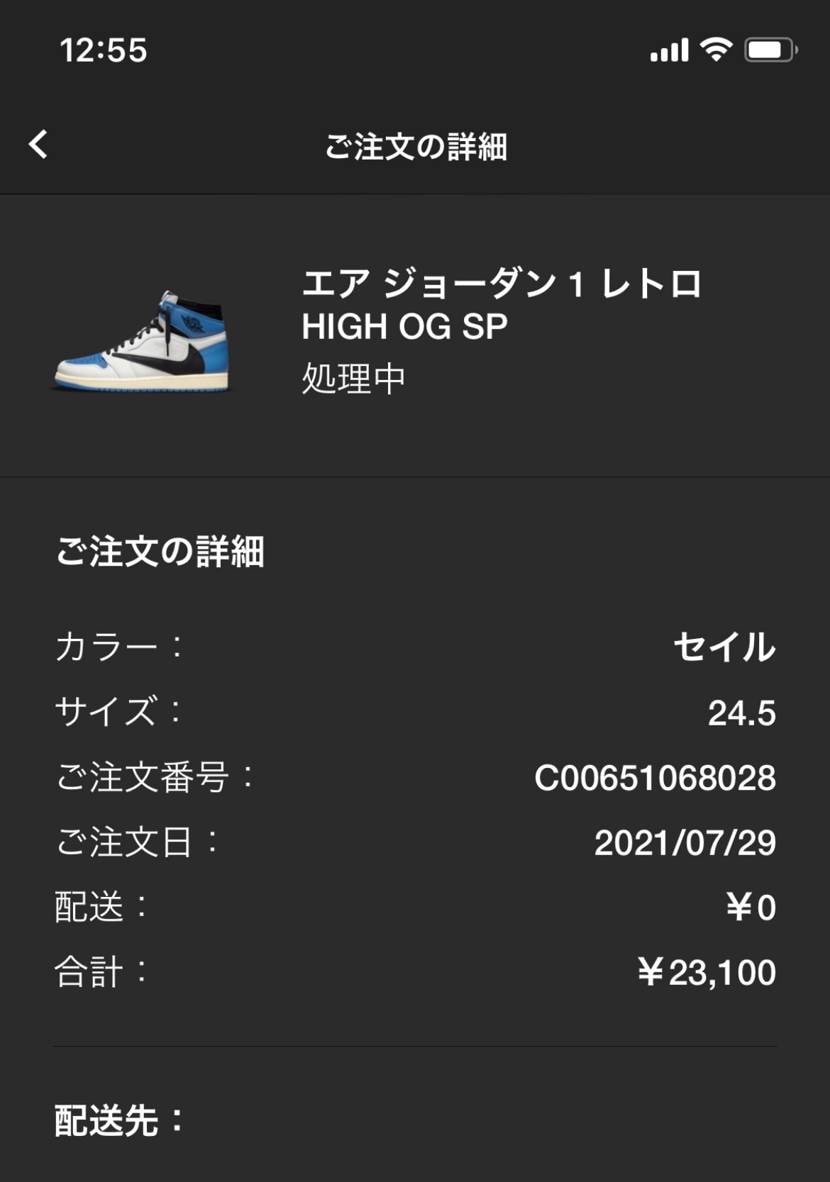 諦めなければきっとチャンスはきます！
四年前の僕のように
