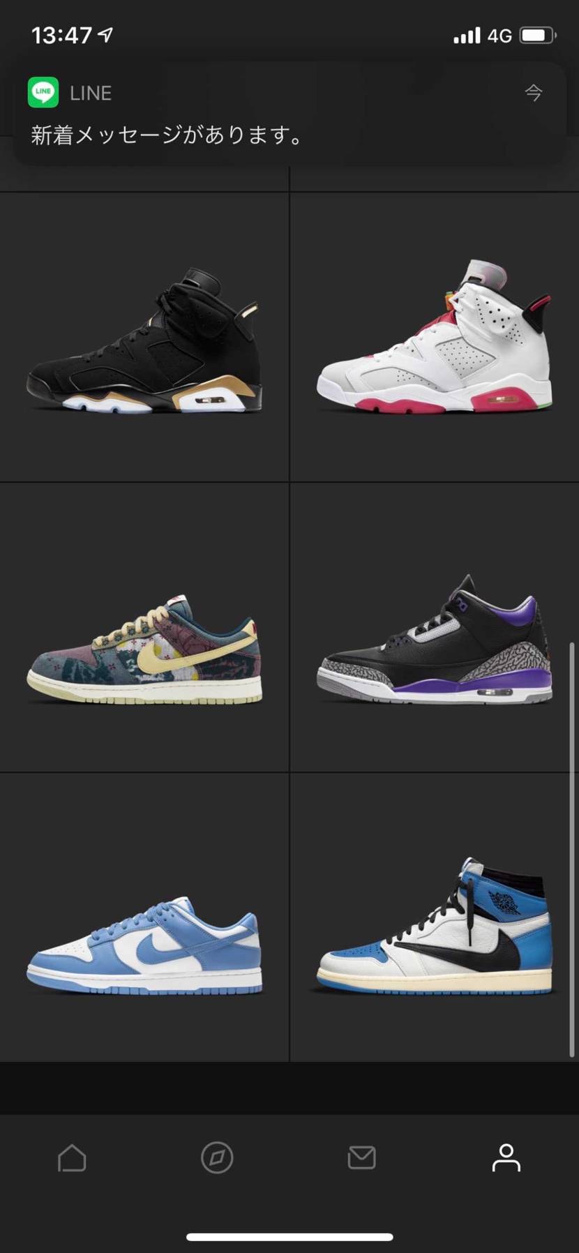 諦めなければきっとチャンスはきます！
四年前の僕のように
