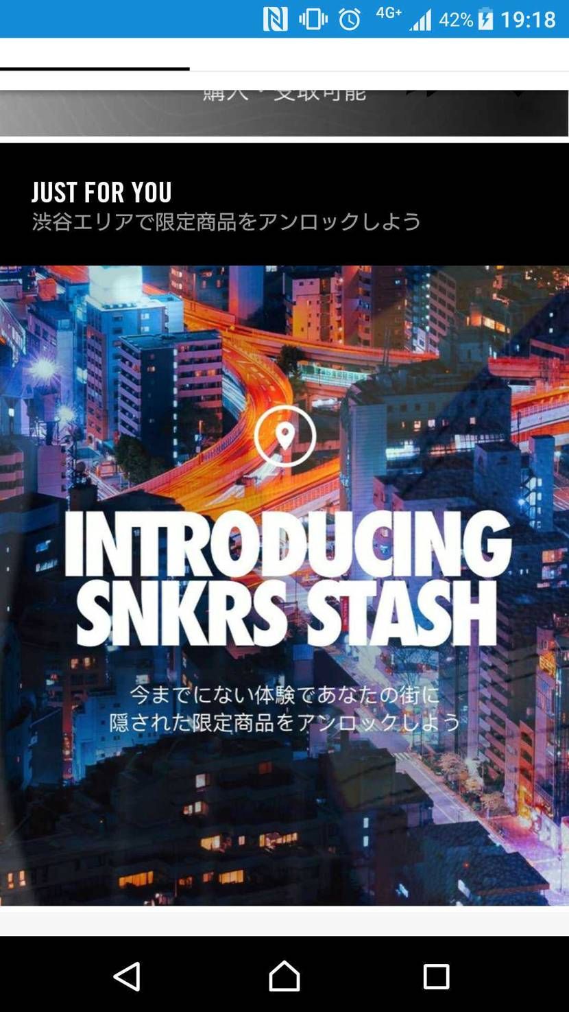 渋谷エリア以外に、代々木公園でアンロックといった内容のお知らせ来た方ってどれくら