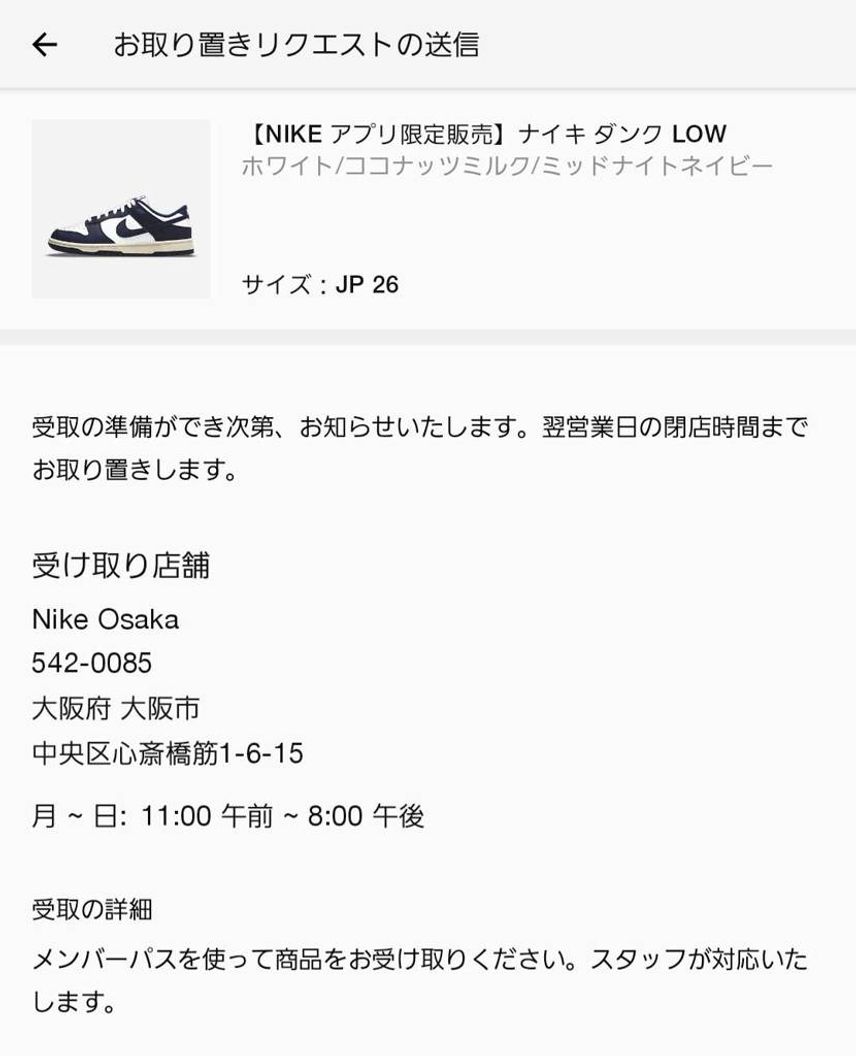 取り置き?🥇