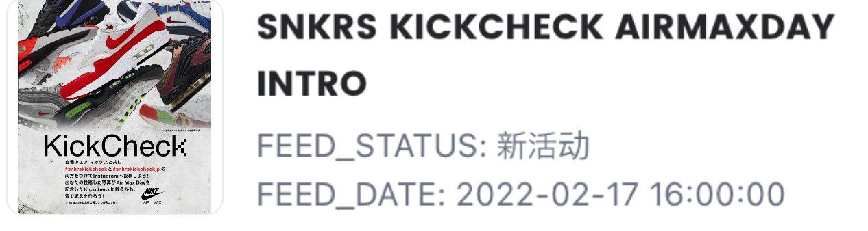 一瞬スクラッチかと思って焦ったら何もなかった
