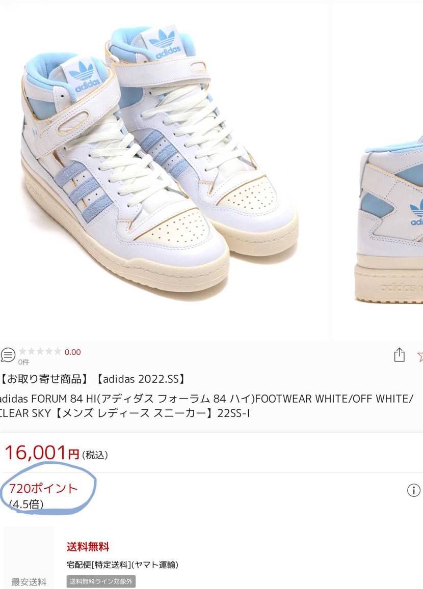 例のフォーラム
ポイント付きで楽天にて