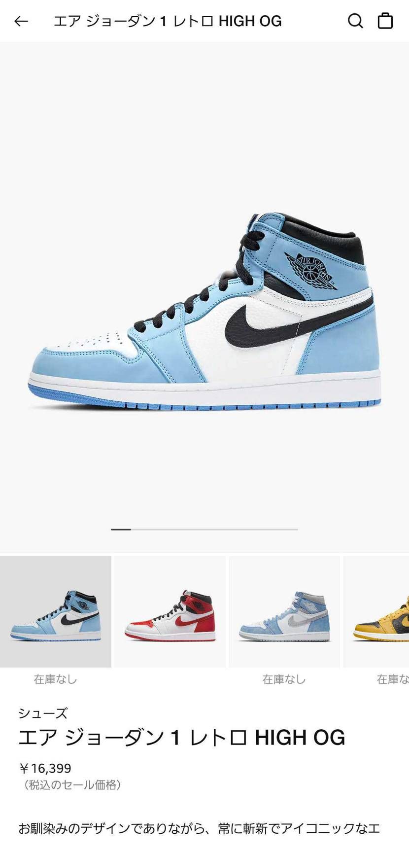 さりげなく.comの方でこの二足がでてきてるんですけどワンチャン？w