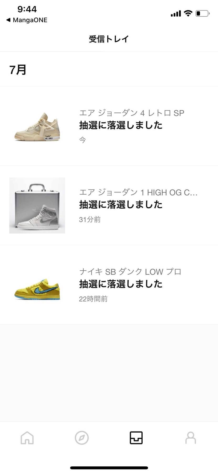 ハァーーー。。。。