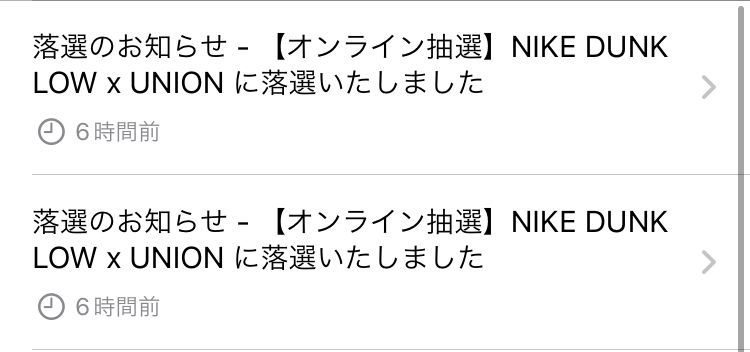 エイプリールフールだからって嘘は良くない