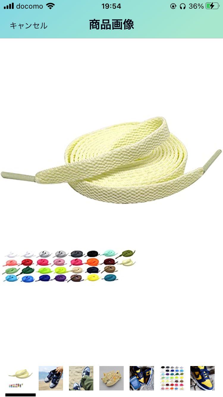 トラヴィスのシューレースに似た色ってどっちの方が近いですか？