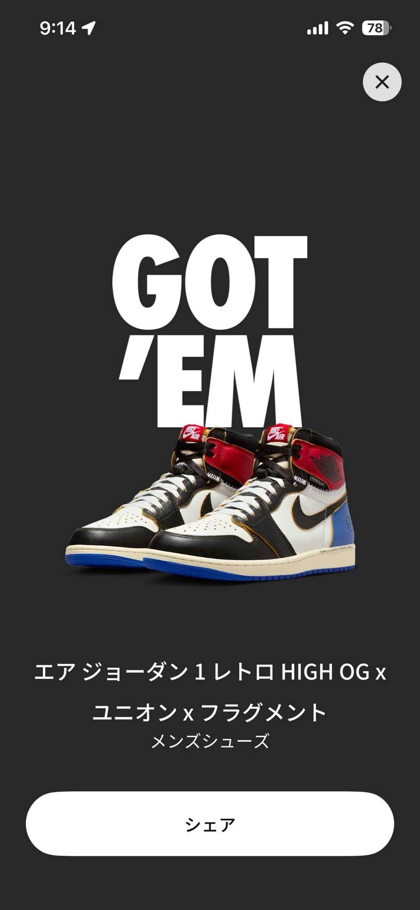 転売ヤー減ったか😆