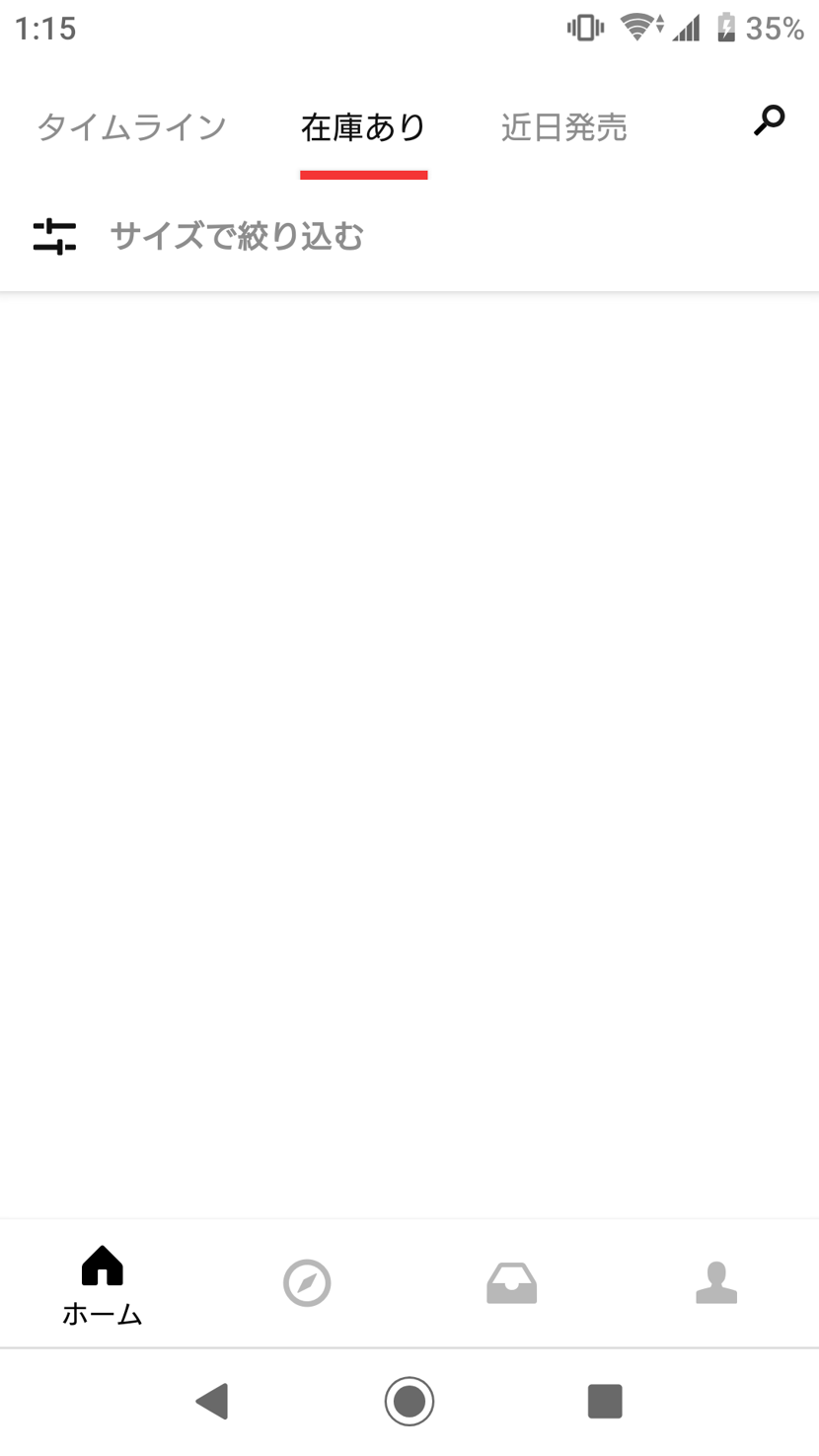 スニーカーズ
私には何も売ってくれないようです。