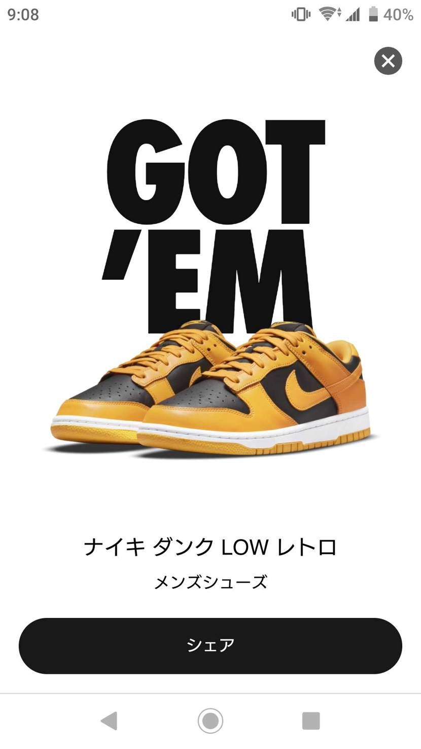 買えたんでチビはハイで自身はローで親子コーデしたいと思いますw