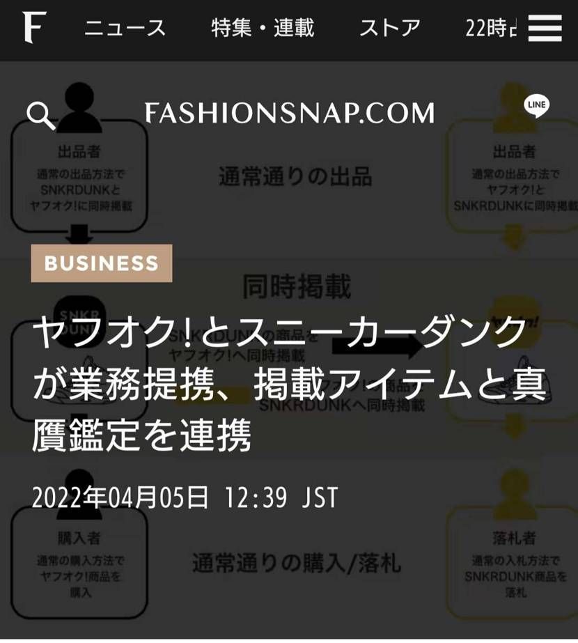 良いのか悪いのか
うまく連携できるんであろうか😅