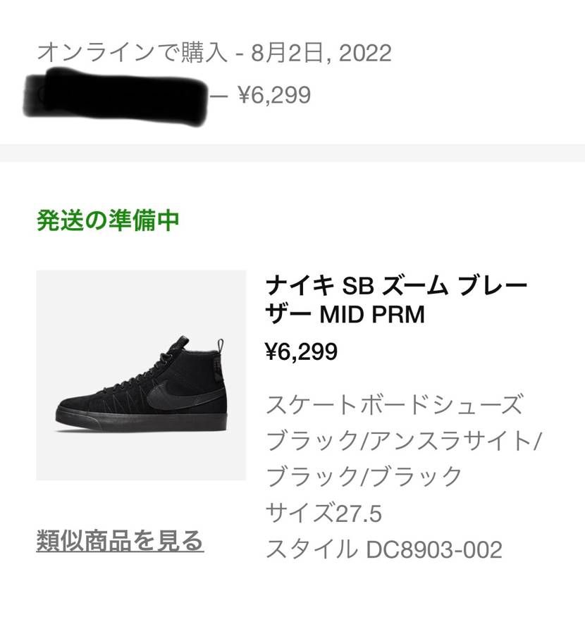 ダンクなど売れそうな人気の物は転売ヤーによって
狩られまくって在庫切れの嵐です