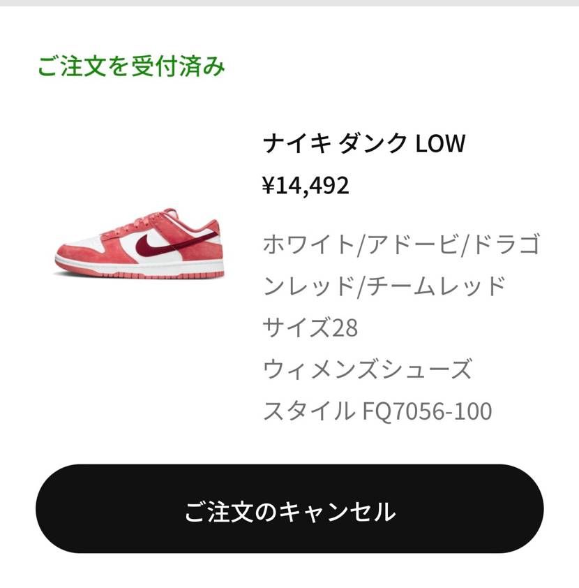 人気なさそうですが
好きなカラーブロック
新着なのに安く買えたんでオーケー�