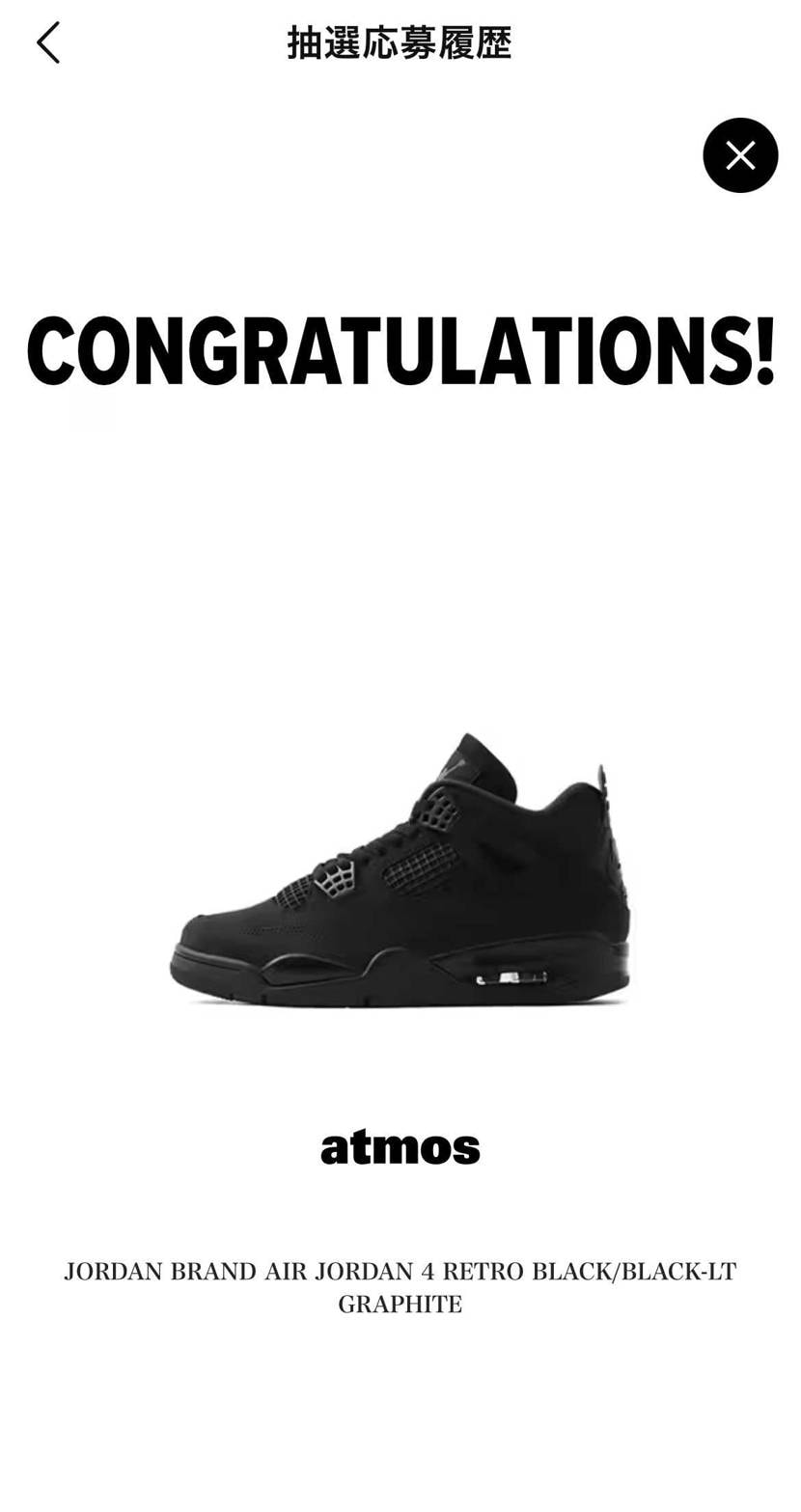 ABCで買いたかったな〜
2000円引き適用だったし
そりゃ他より売れるわ🤔