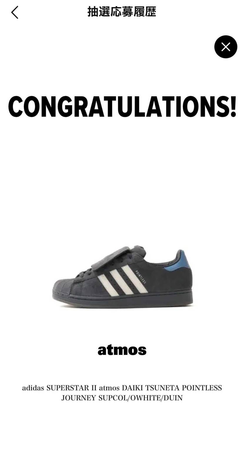 公式ハズレたのにアトモスで😅
アトモス、公式より卸してんのかな🤔