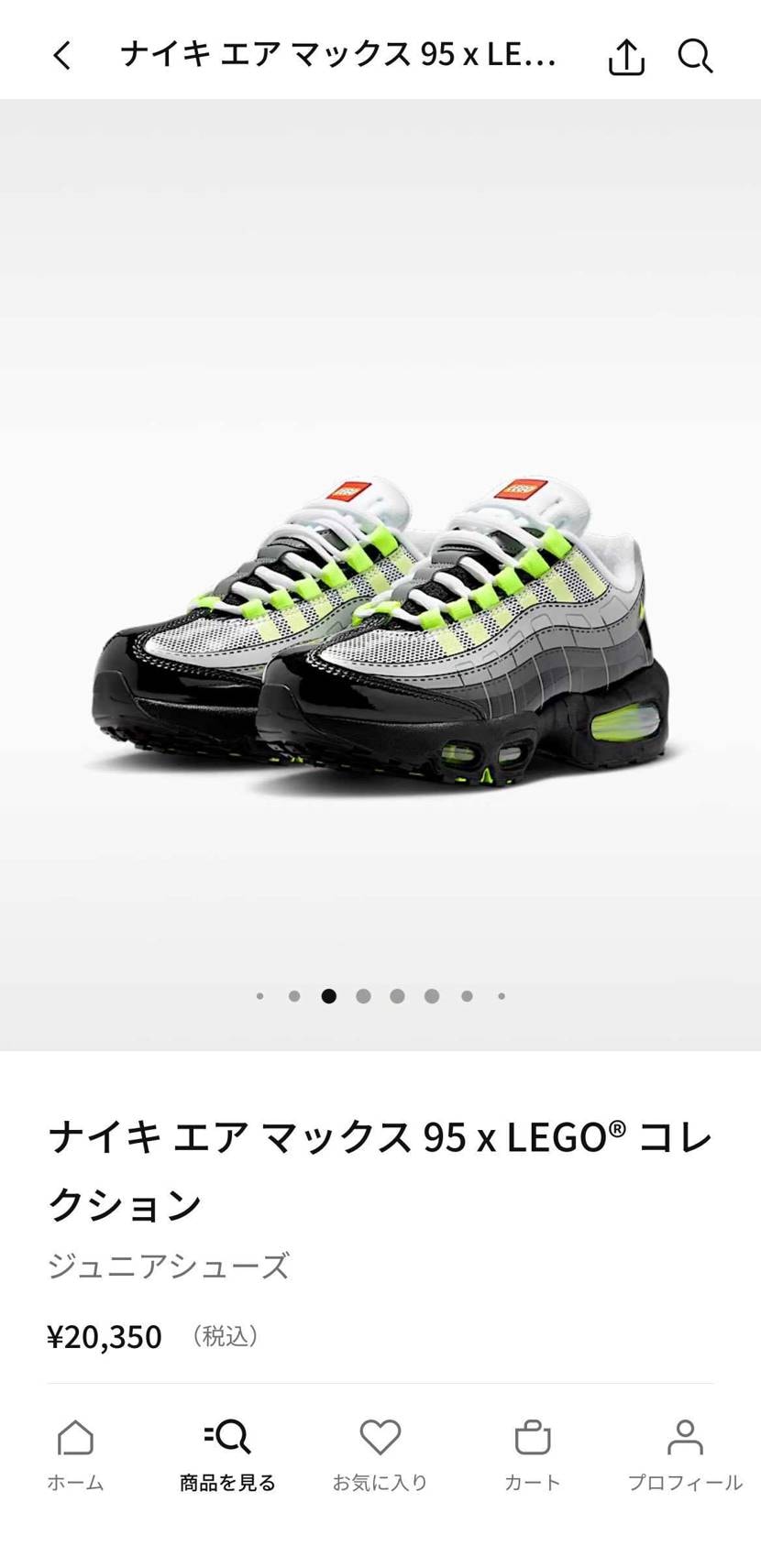 こっちで我慢するか😆