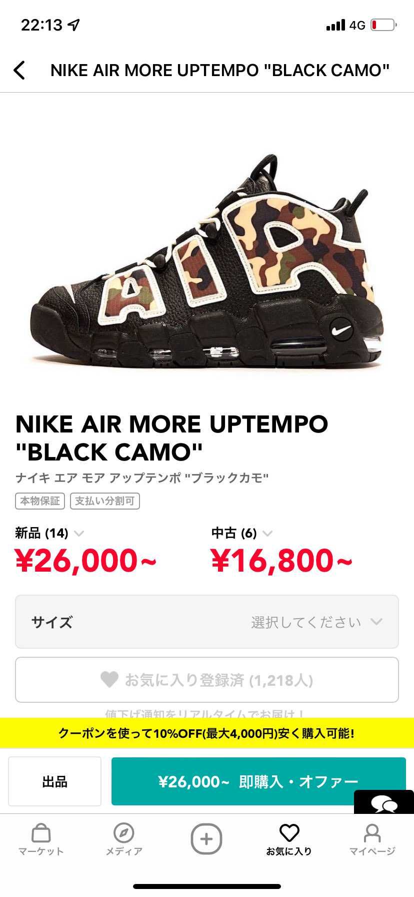 初めてモアテン買おうとしているんですがサイズ感おしえてください！

エアマッ