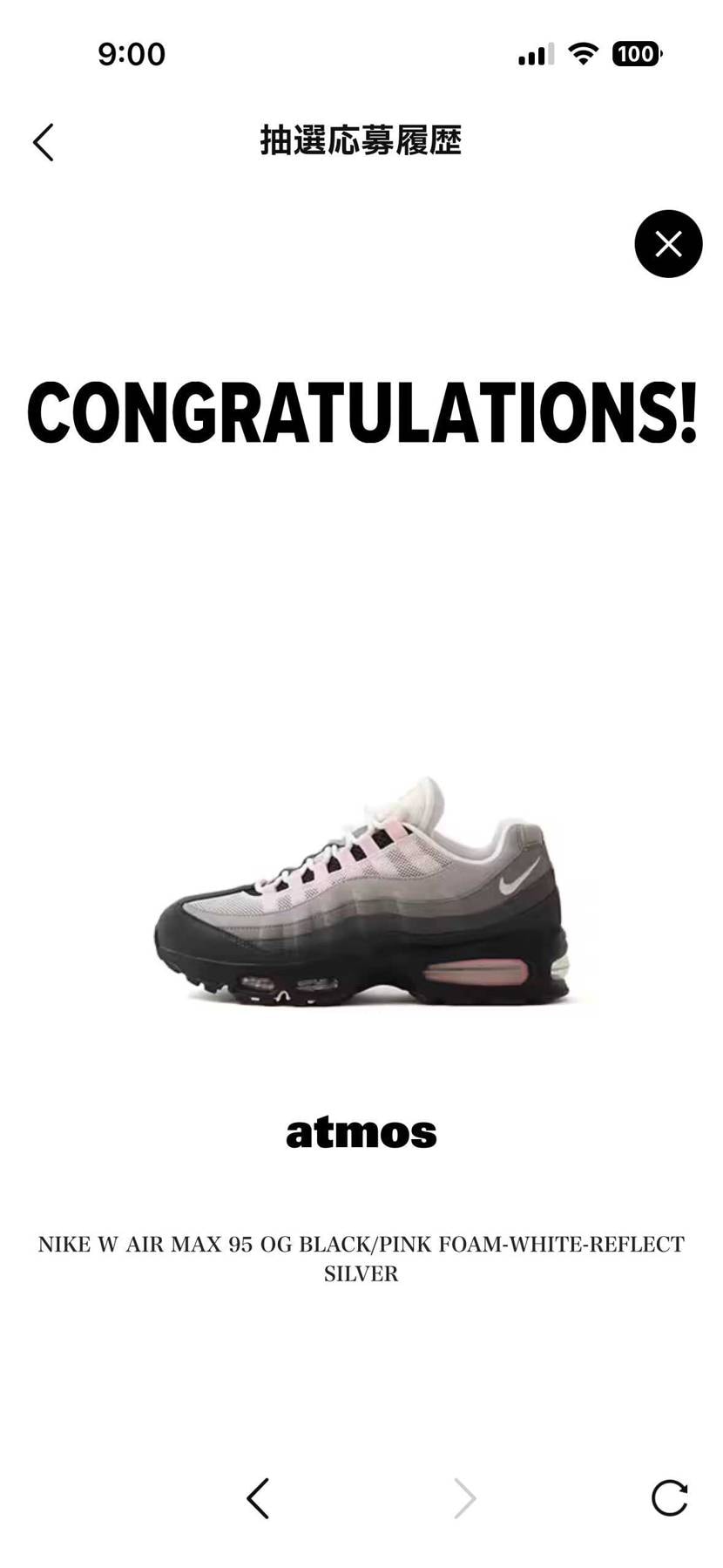 まさかこんなに数があるとはw