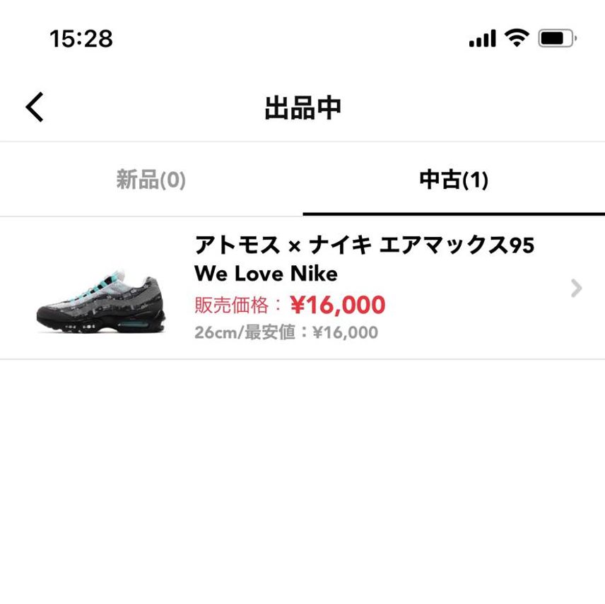 26.0㎝出品してます。よろしくお願いします!