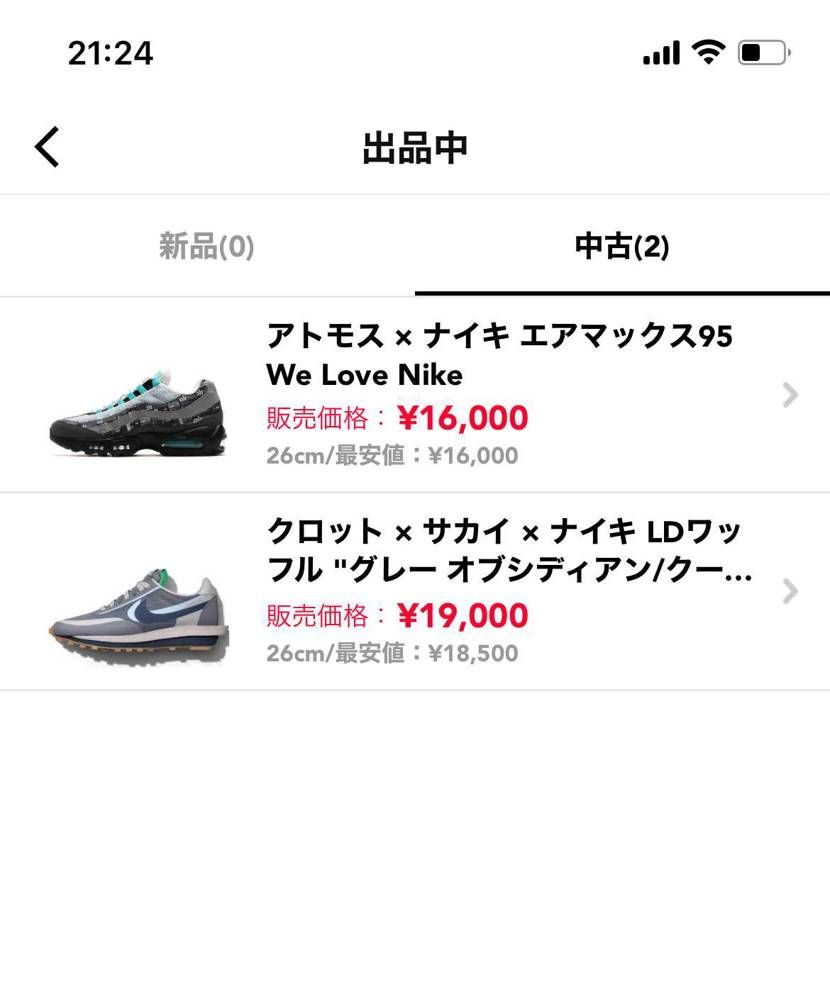 26.0㎝出品してます!よろしくお願いします!
#sacai #clot