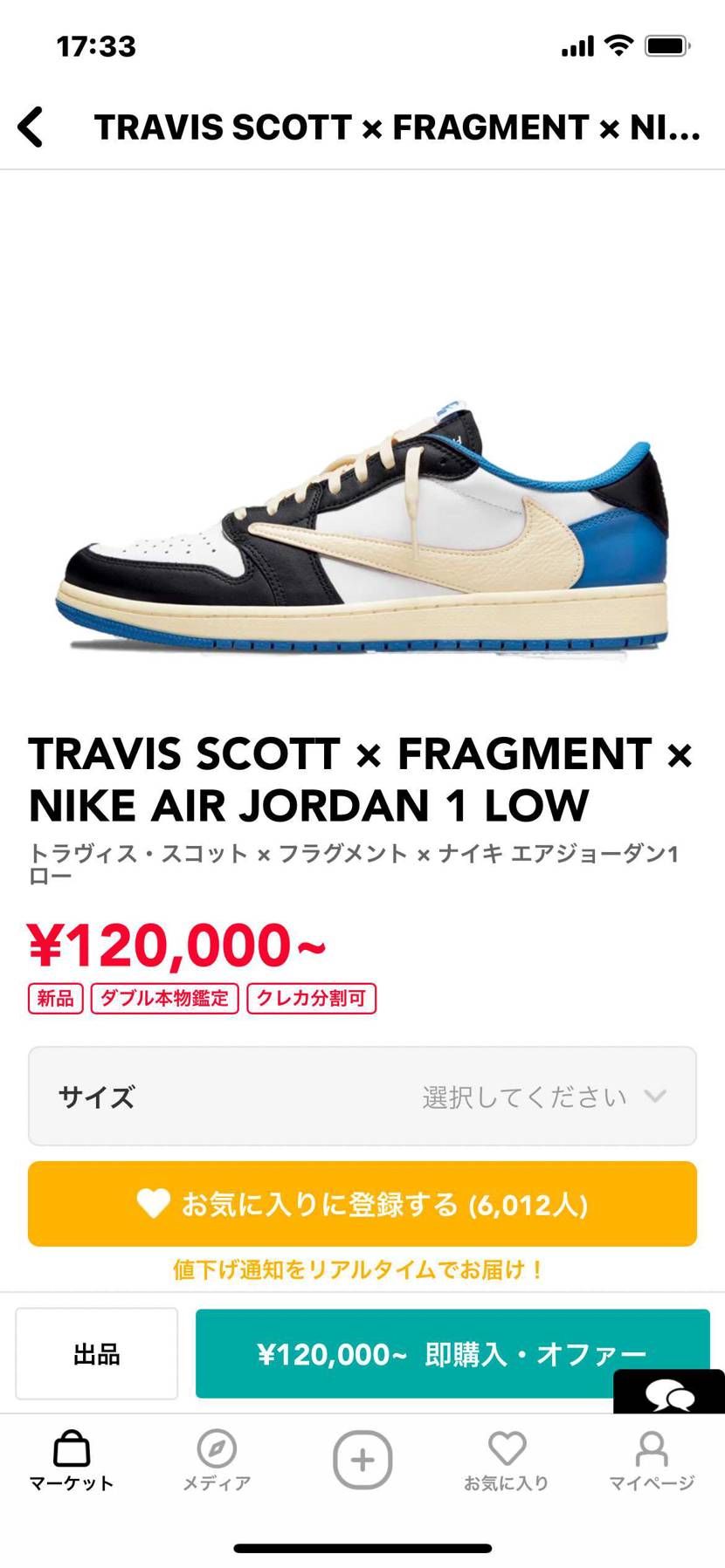 A+Sで🐯ヒロシJORDAN1LOWに合うTシャツ売ってる😃