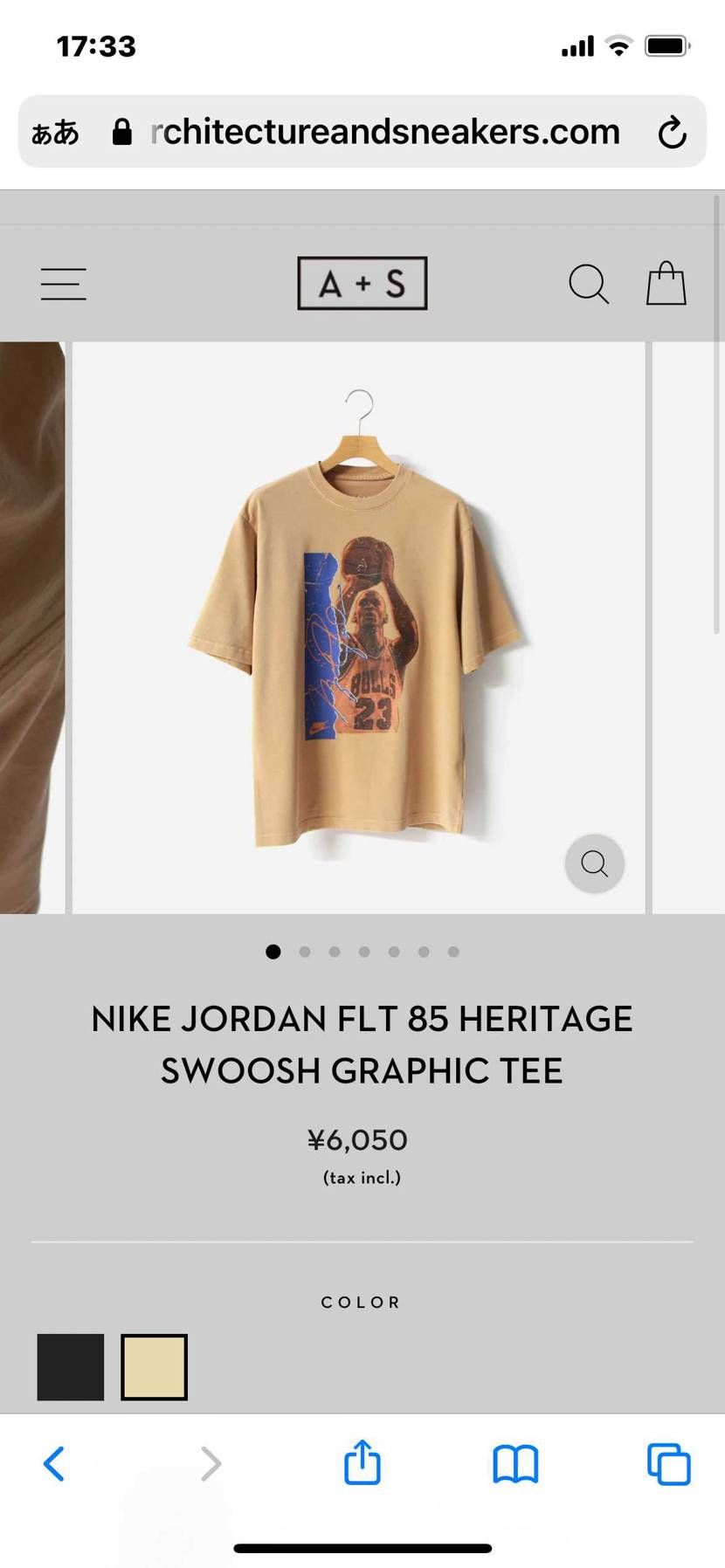 A+Sで🐯ヒロシJORDAN1LOWに合うTシャツ売ってる😃