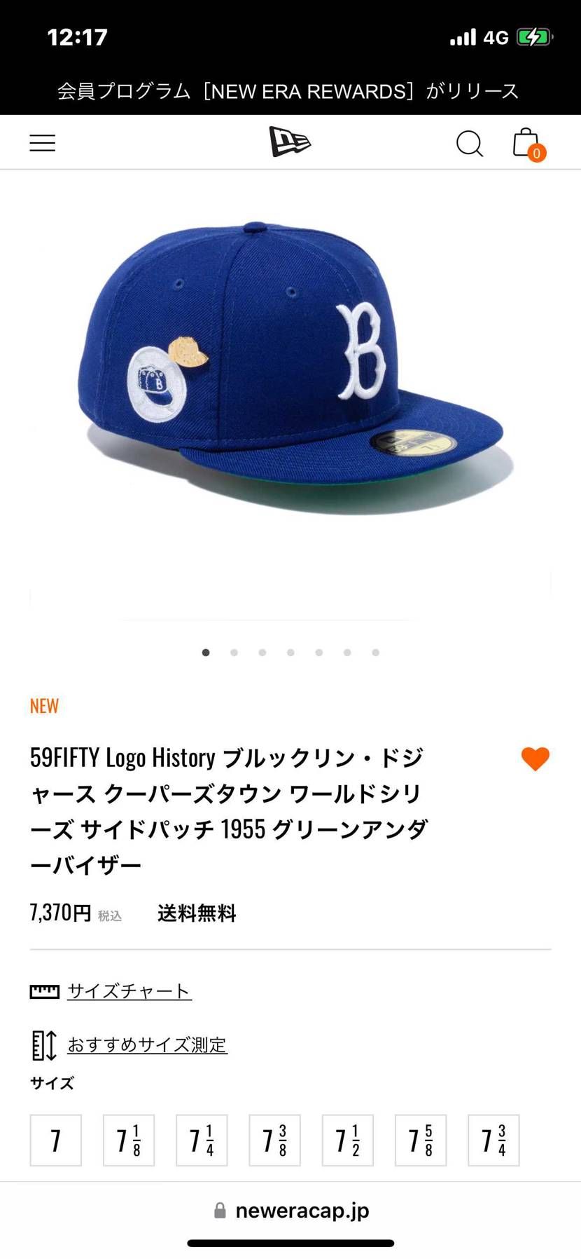買ってしまいました😆