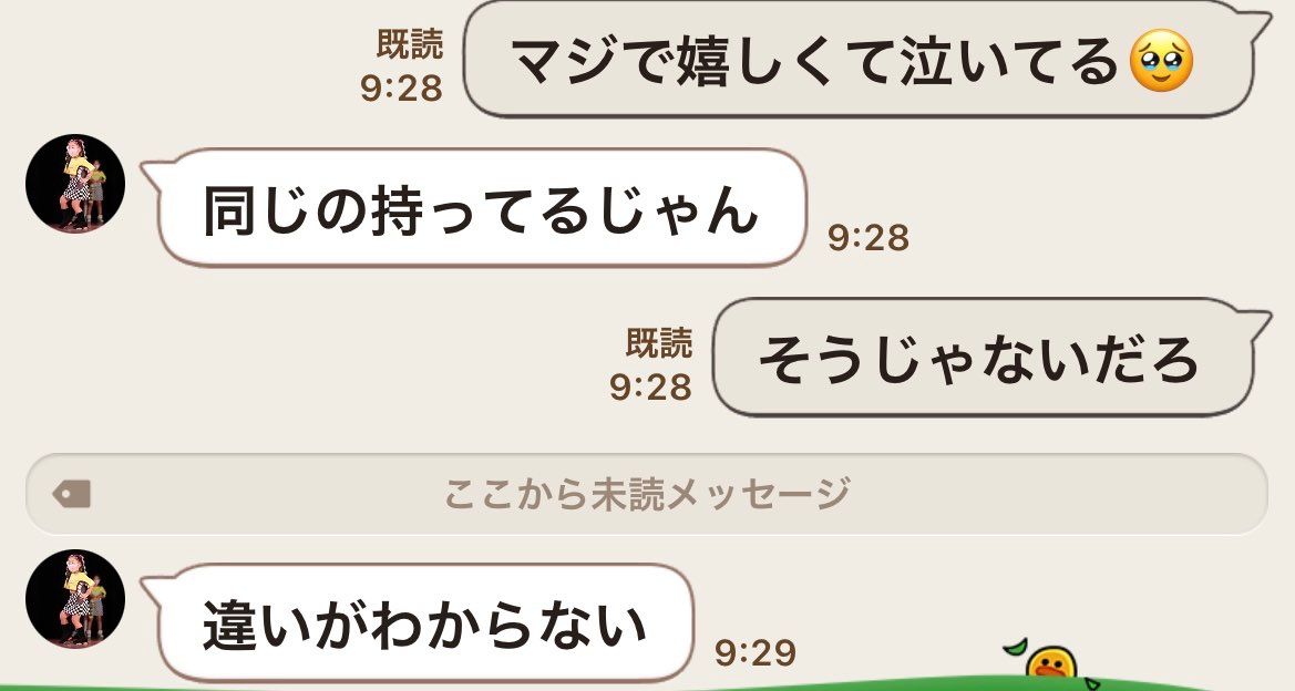 2015年シカゴはハワイで5万4千円で買いました。
202