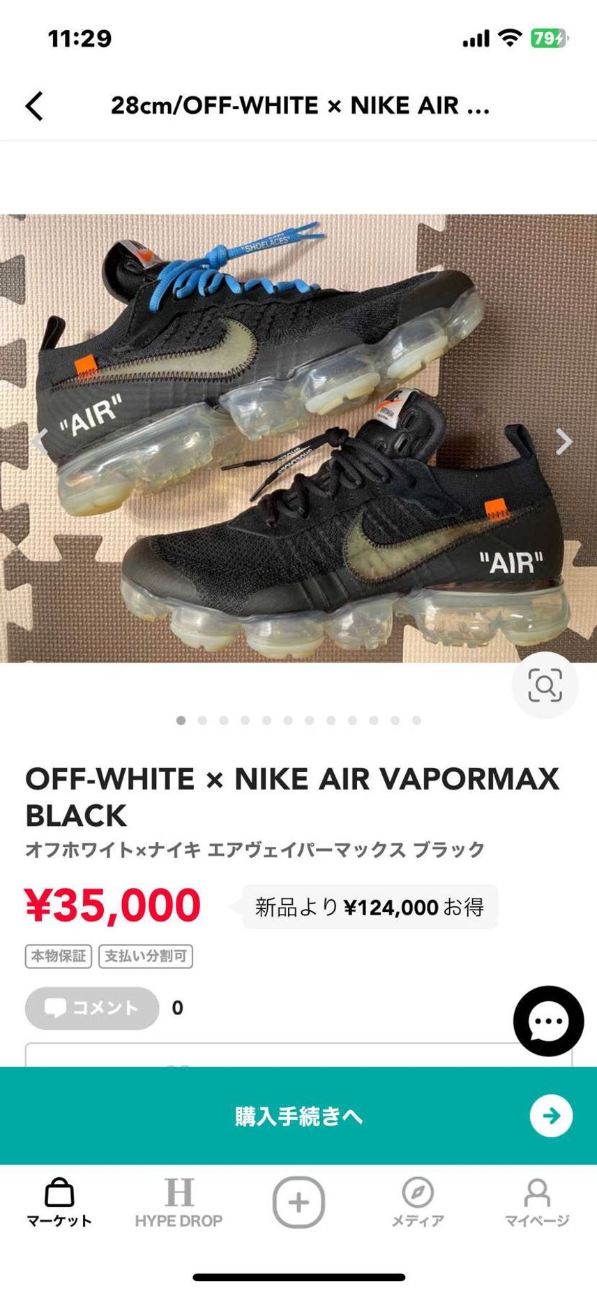 OFF-WHITE × NIKE AIR VAPORMAX BLACK
28c