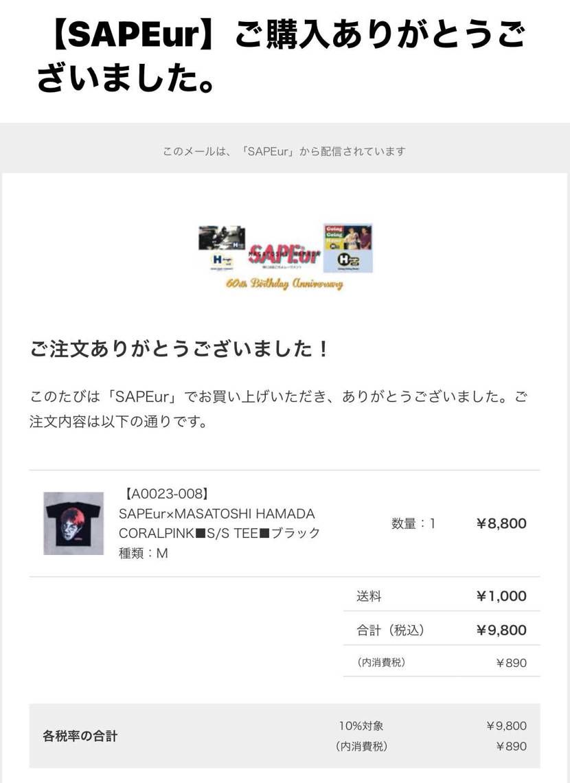 スパイダーマンはatmosオンラインはずれ😭
SNKRSは3アカでフルサイズ全