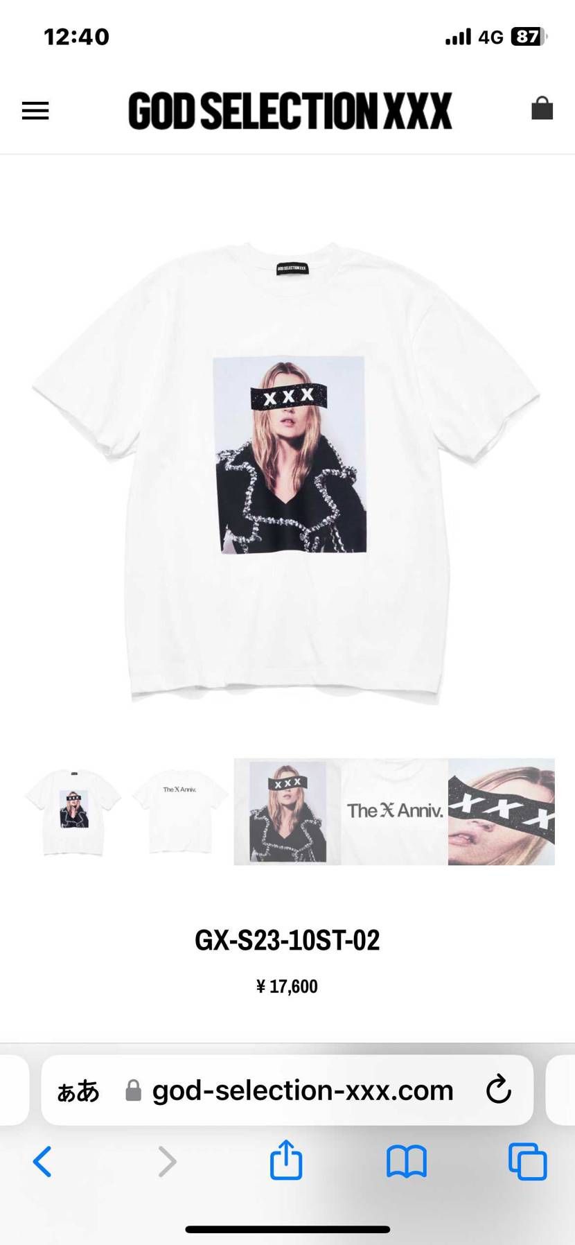 ちょっと欲しかったけど、冷静になってみたらTシャツにこの値段は高いよなぁ🤔
パ