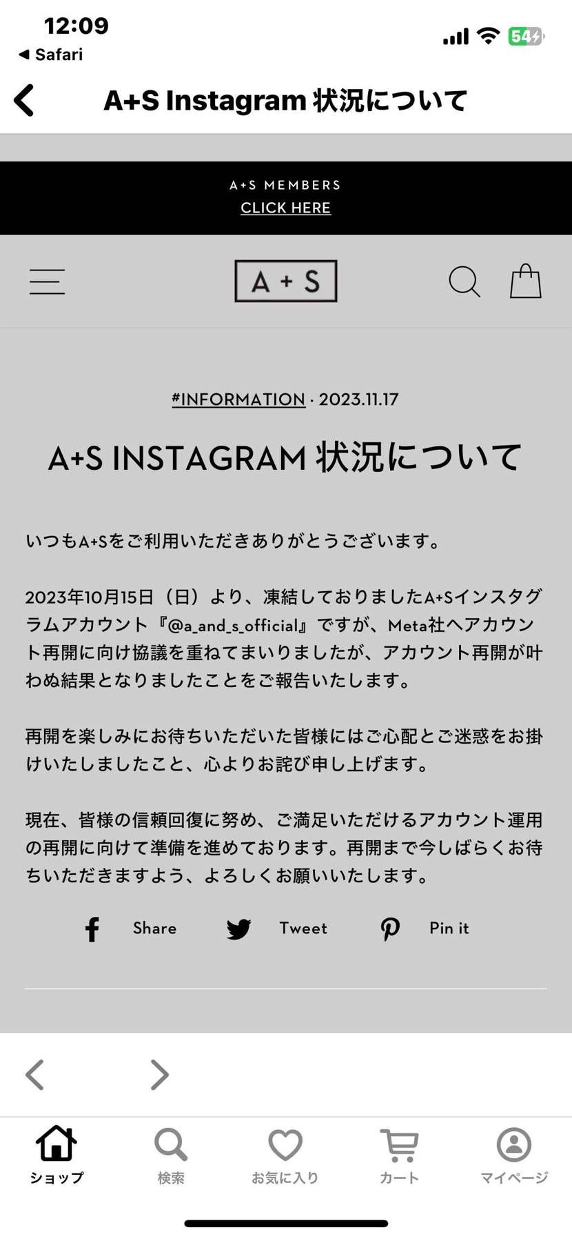 これって何したんですかね？