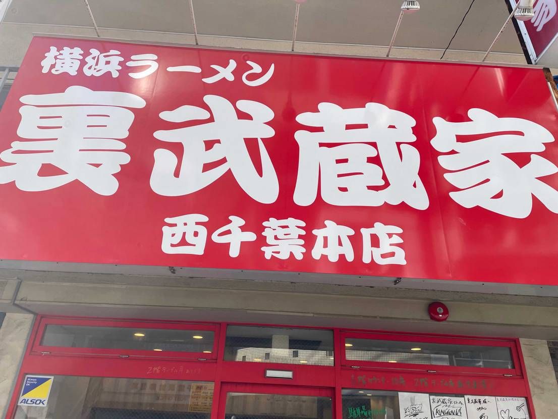 久しぶりにatmos千葉に並びました☹️
300人以上は並んでたと思います😅