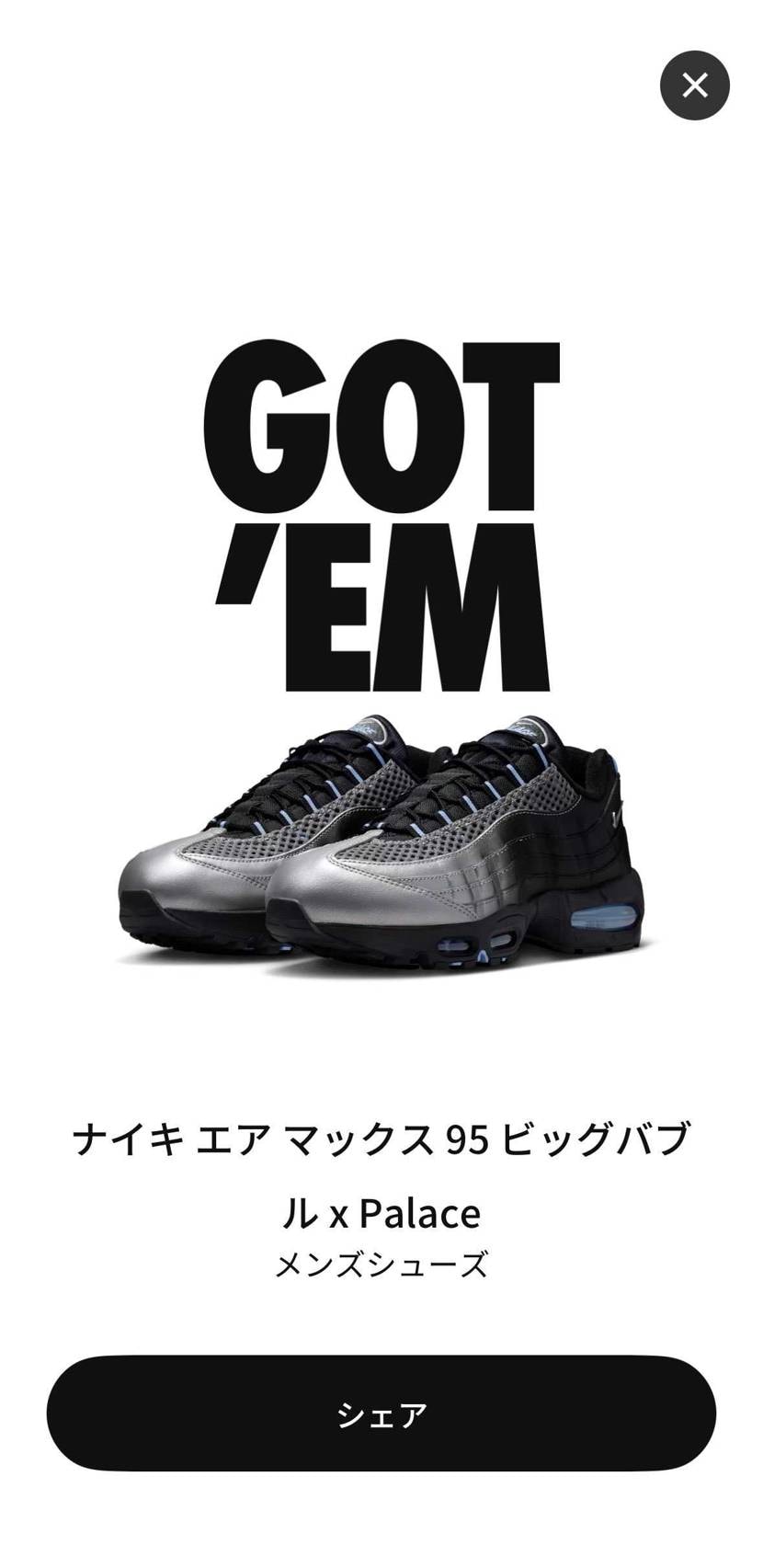 久々のゴッテムで二度見したw