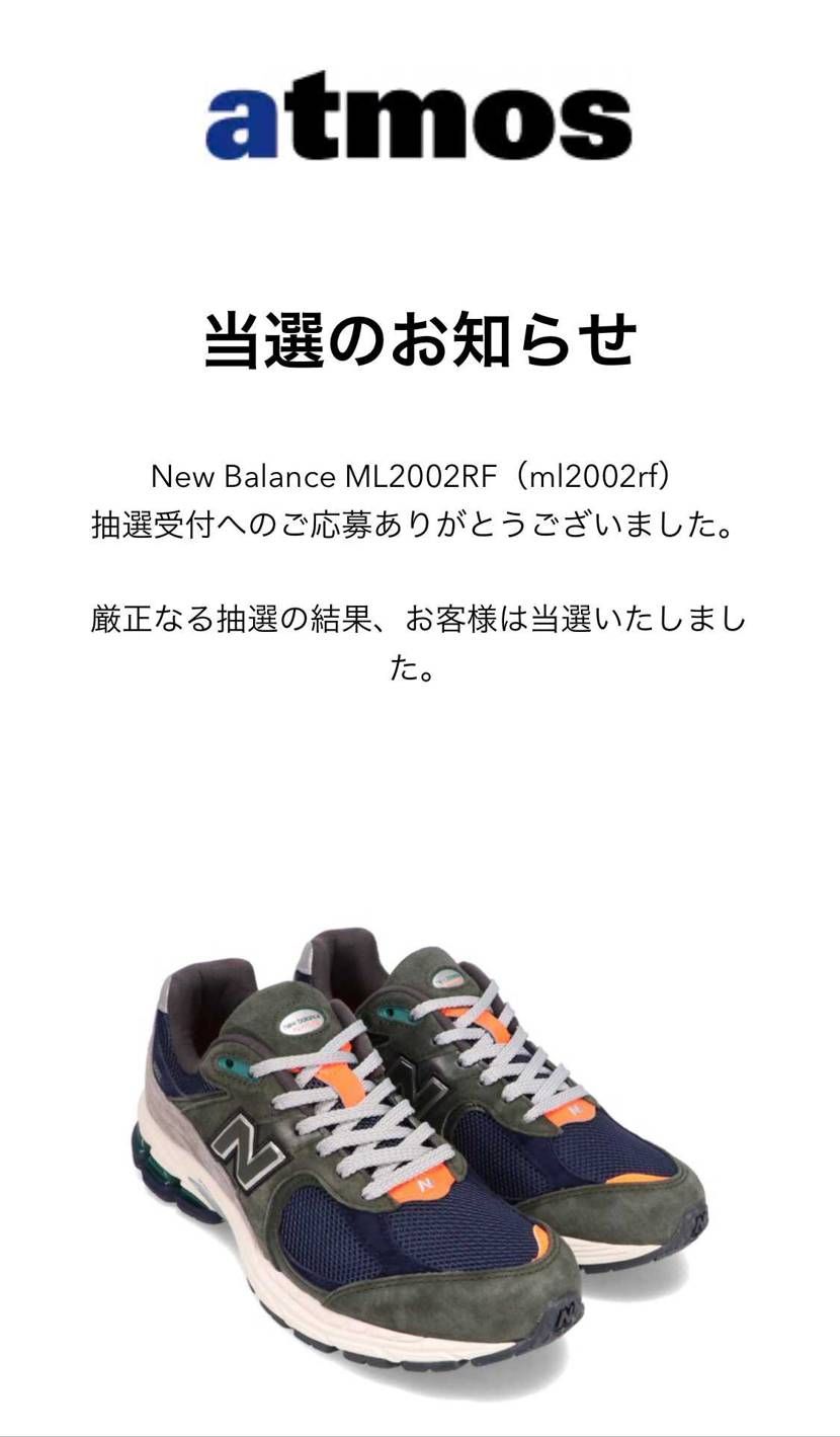atmos初当選^ ^