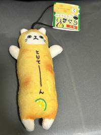 toriten(出品者)