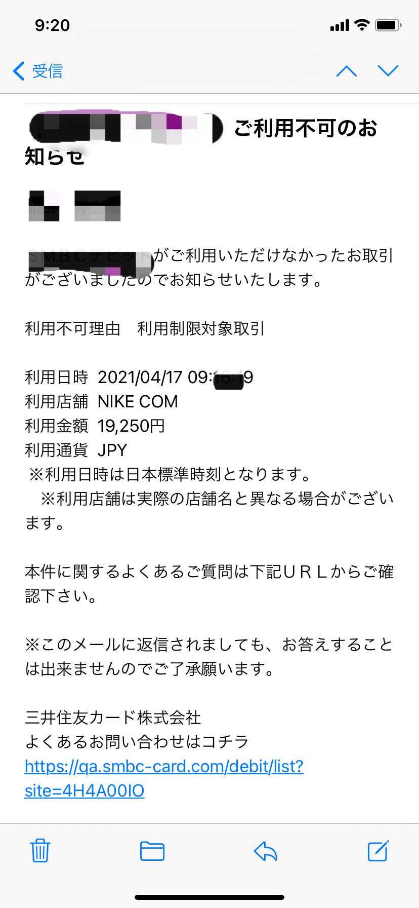 これって当選してましたよね？
ユニバの時もこうなったのですが…
めちゃくちゃ