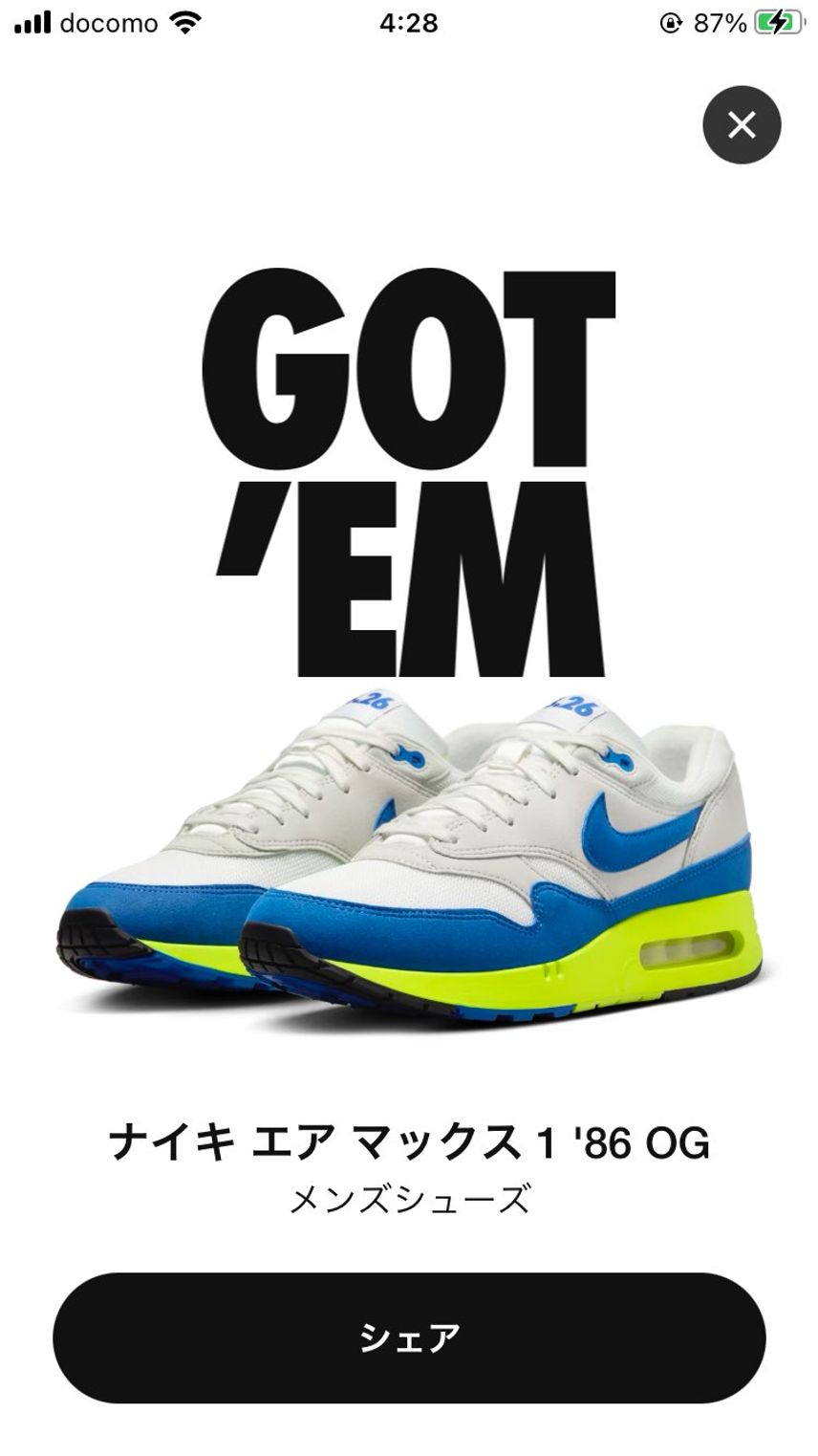 GET‼️