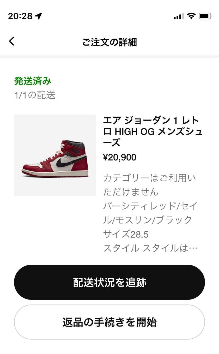 限定アクセス購入分発送されました
明日到着です