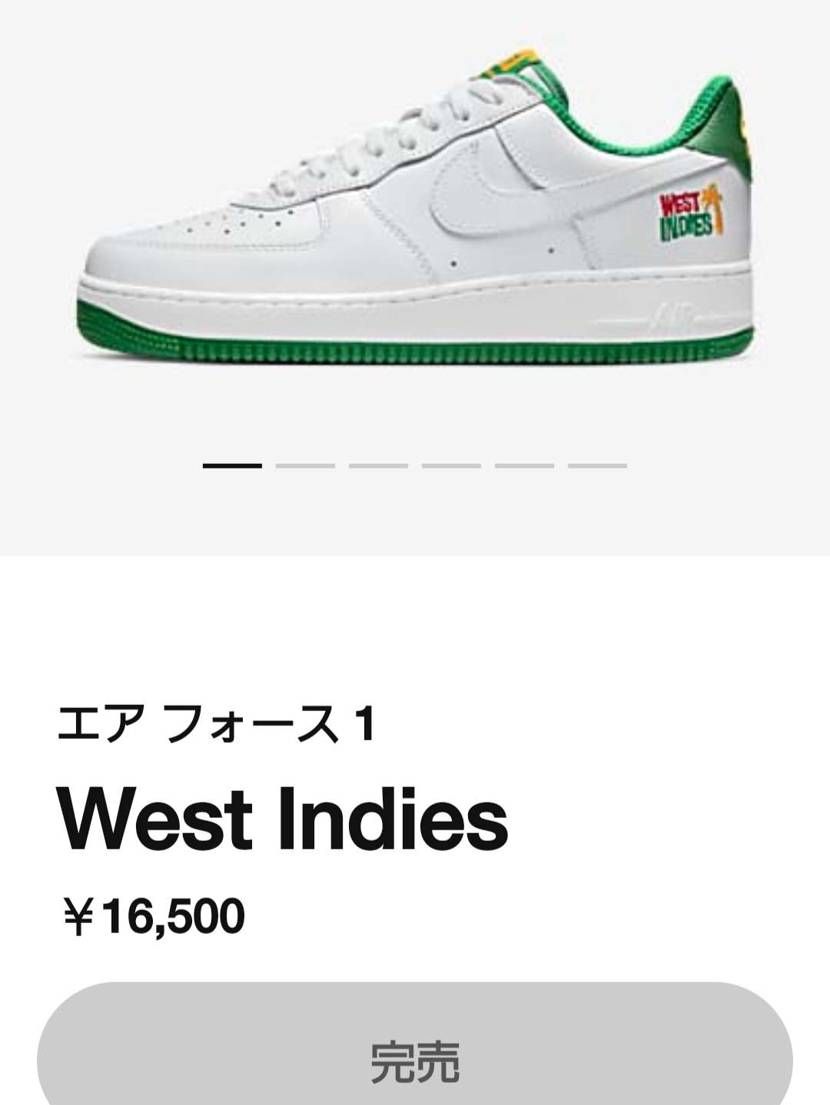 売り出した瞬間在庫切れってなんなん？